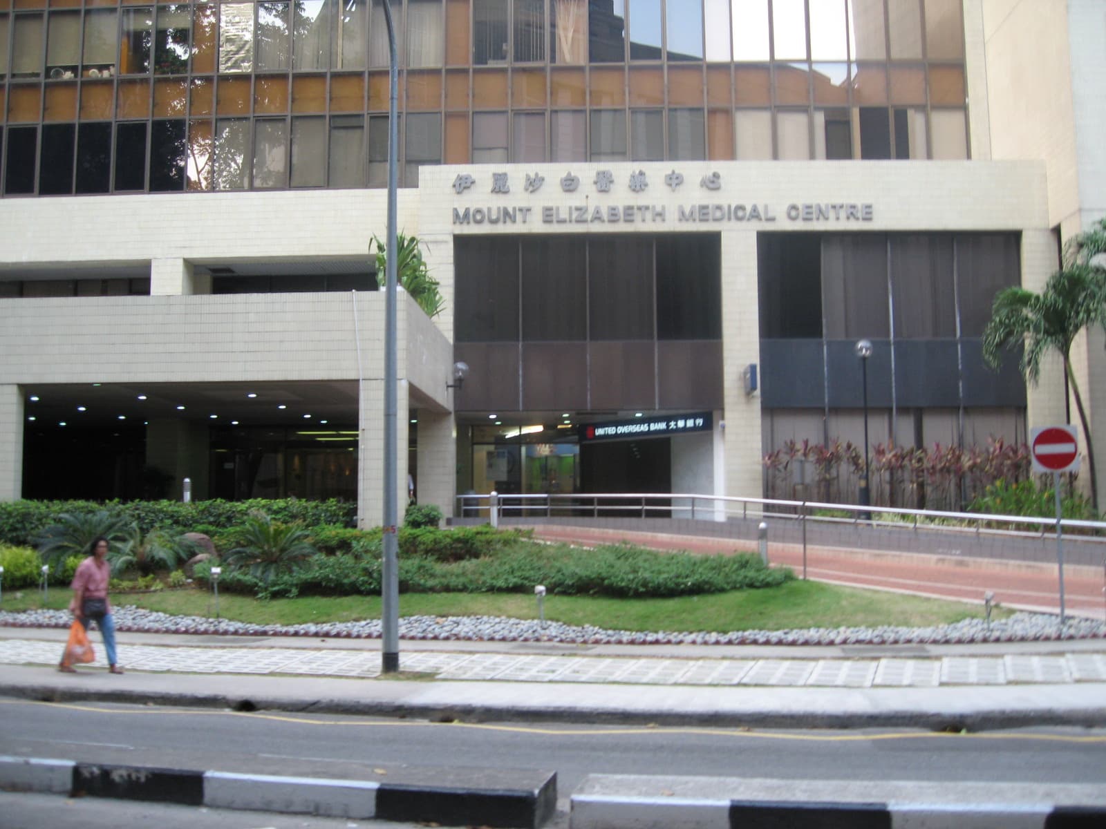 Mount Elizabeth Hospital